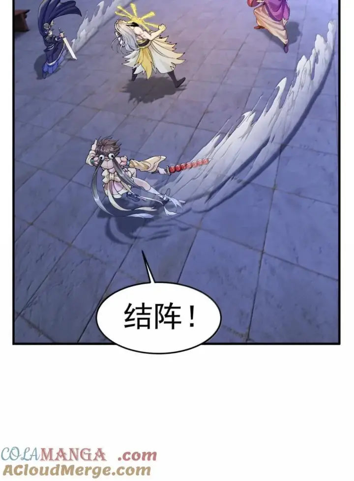 漫画《二师兄是个凡人却很强》80 我身体不好，吃点人补补怎么了？第13张图