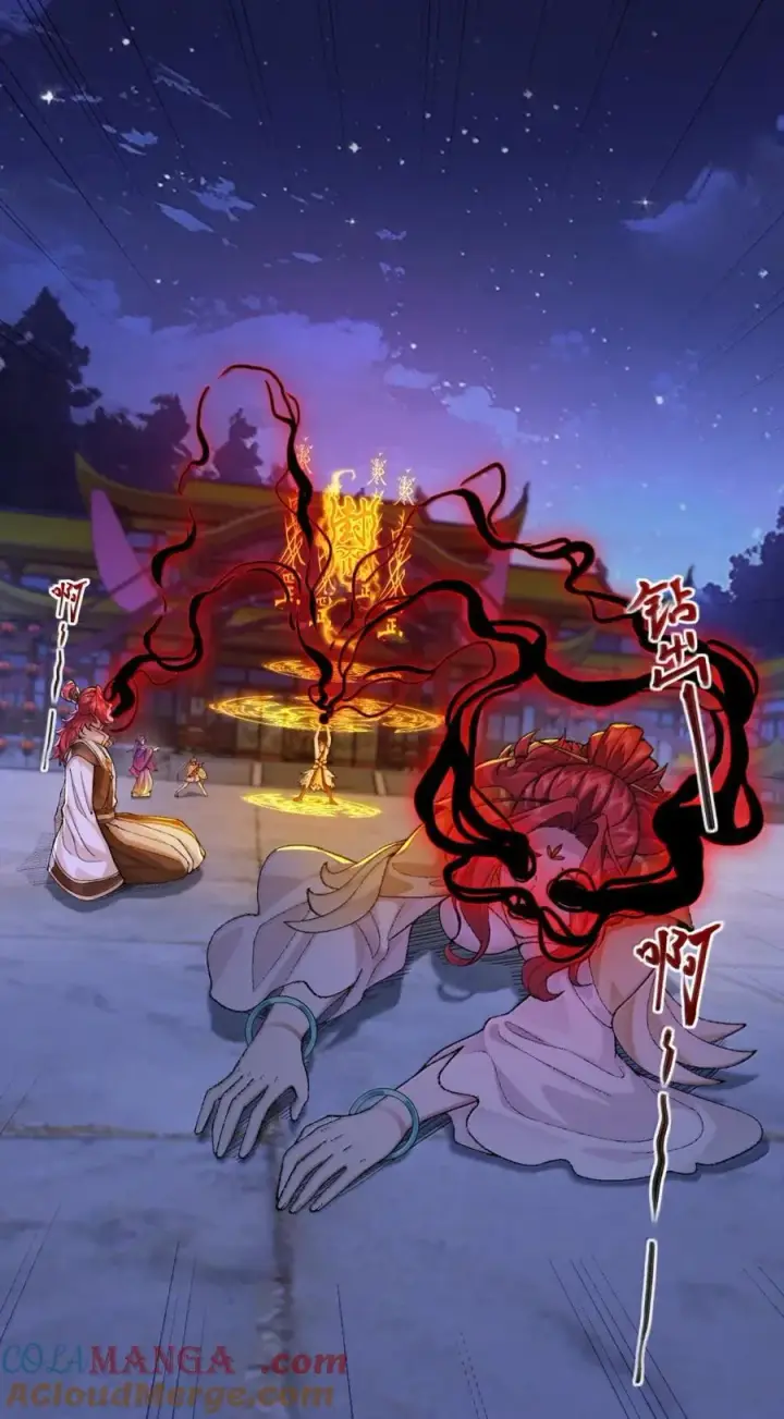 漫画《二师兄是个凡人却很强》80 我身体不好，吃点人补补怎么了？第16张图