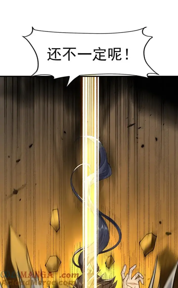 漫画《二师兄是个凡人却很强》80 我身体不好，吃点人补补怎么了？第46张图