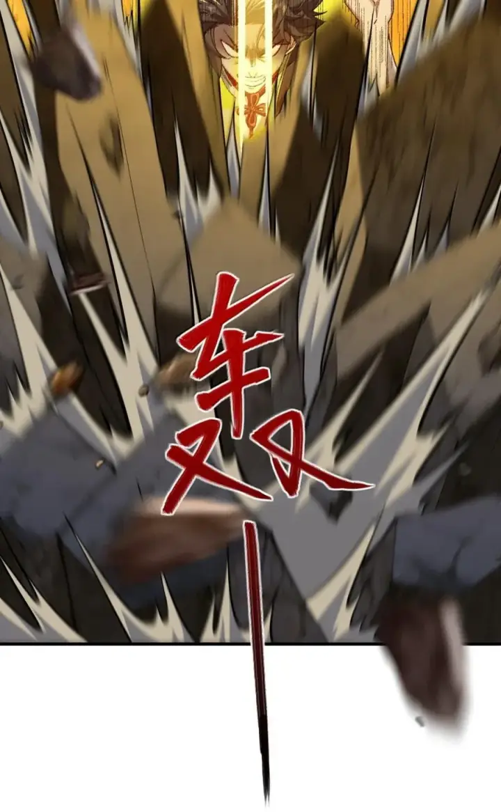 漫画《二师兄是个凡人却很强》80 我身体不好，吃点人补补怎么了？第47张图