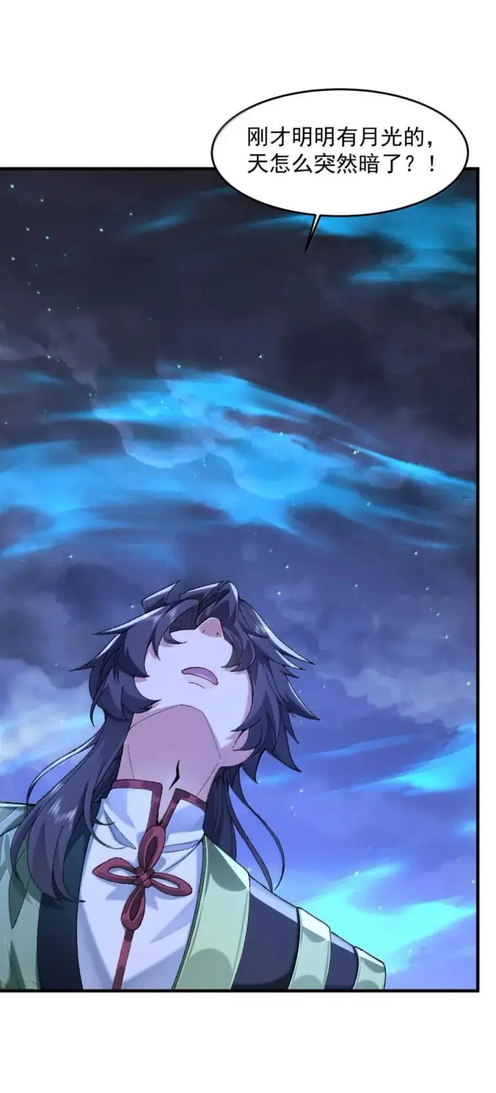 漫画《二师兄是个凡人却很强》80 我身体不好，吃点人补补怎么了？第51张图