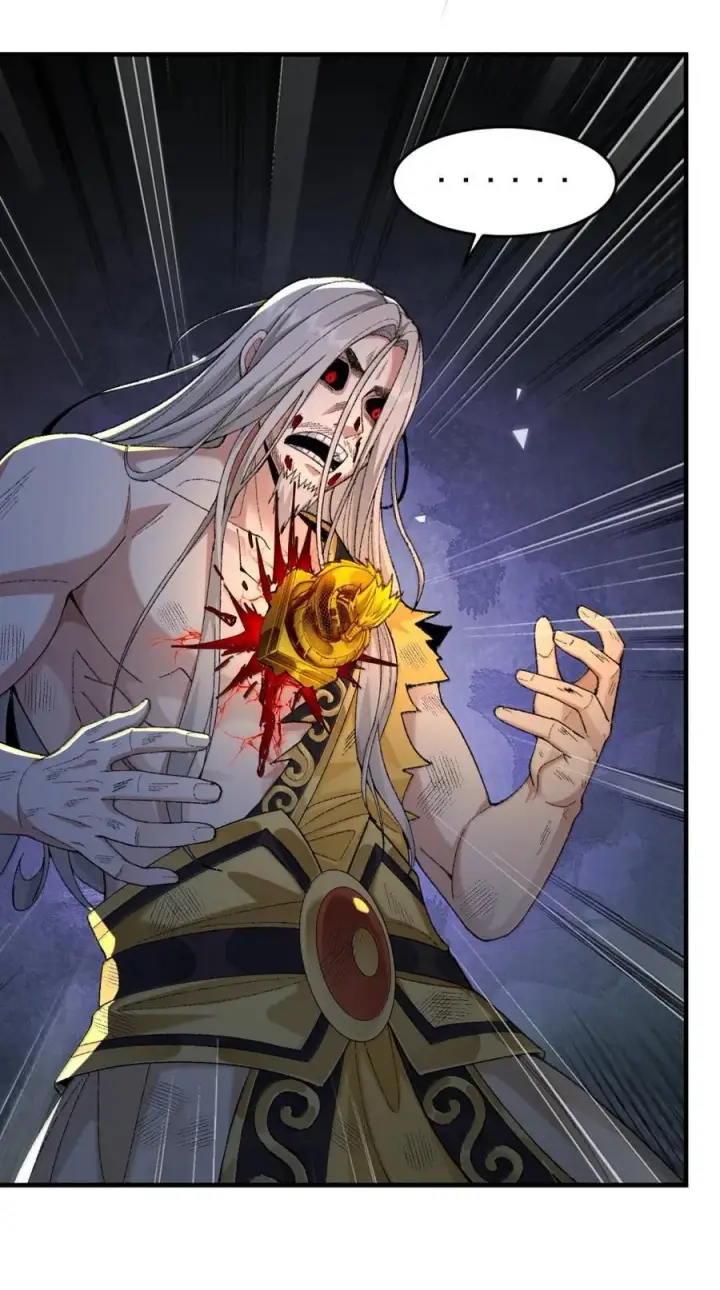 漫画《二师兄是个凡人却很强》80 我身体不好，吃点人补补怎么了？第6张图