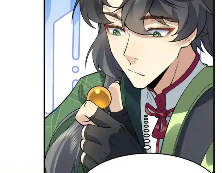 漫画《二师兄是个凡人却很强》82起风谷团战从不划水！第115张图