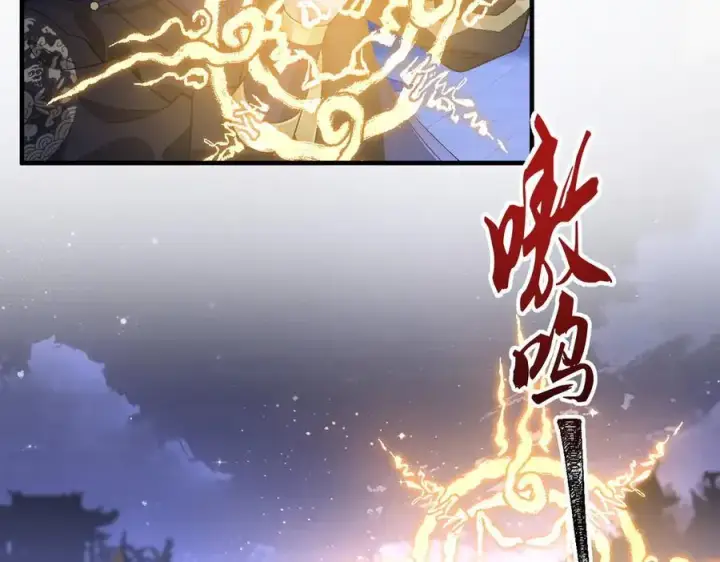 漫画《二师兄是个凡人却很强》82起风谷团战从不划水！第14张图
