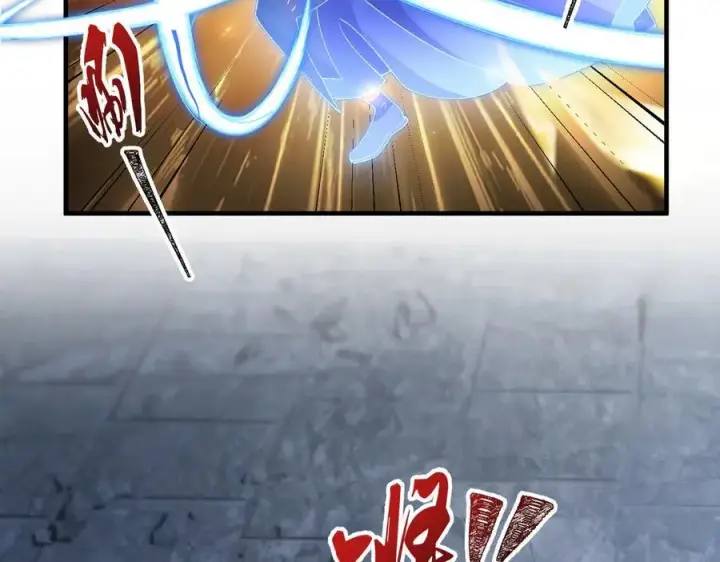 漫画《二师兄是个凡人却很强》82起风谷团战从不划水！第26张图