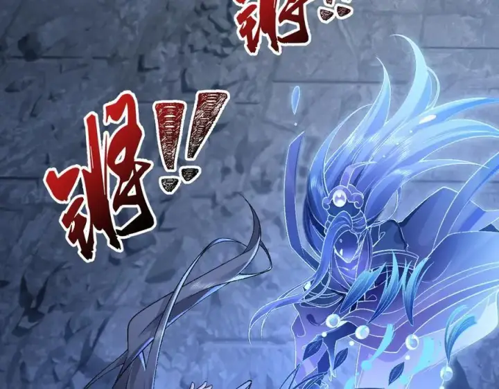 漫画《二师兄是个凡人却很强》82起风谷团战从不划水！第27张图