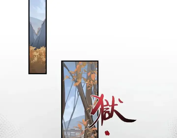 漫画《二师兄是个凡人却很强》83你自己的路自己选第102张图