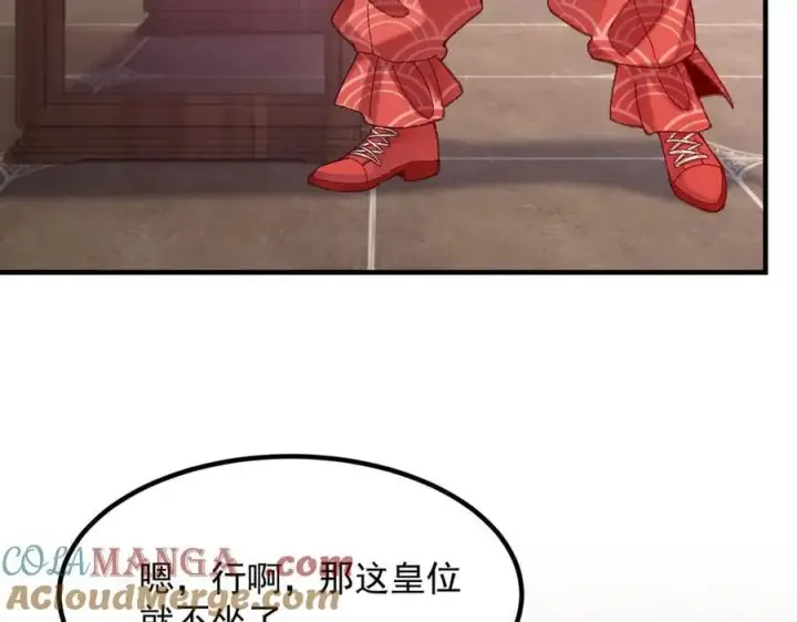 漫画《二师兄是个凡人却很强》83你自己的路自己选第69张图