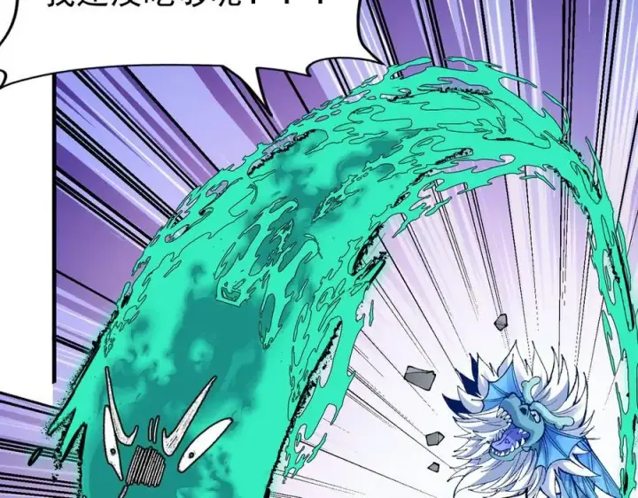 漫画《二师兄是个凡人却很强》84嗨，我们又蹲大牢了！第119张图