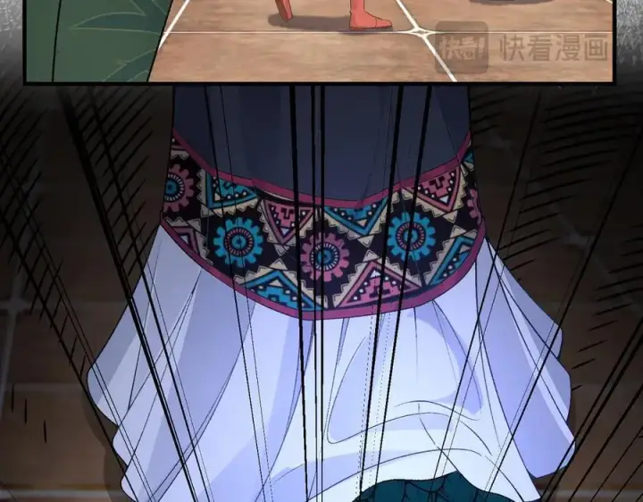 漫画《二师兄是个凡人却很强》86绝命毒师第140张图