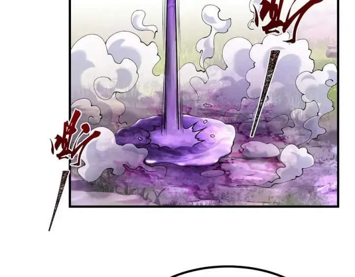 漫画《二师兄是个凡人却很强》86绝命毒师第50张图