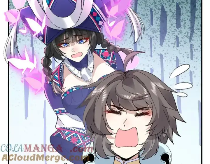 漫画《二师兄是个凡人却很强》89神龙骨第97张图