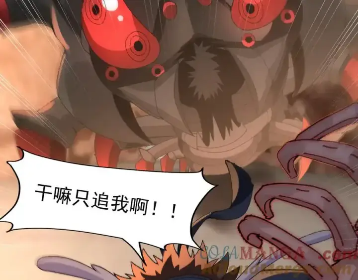 漫画《二师兄是个凡人却很强》90人各有用第101张图