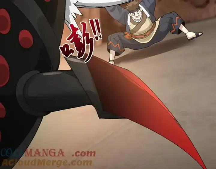 漫画《二师兄是个凡人却很强》90人各有用第109张图