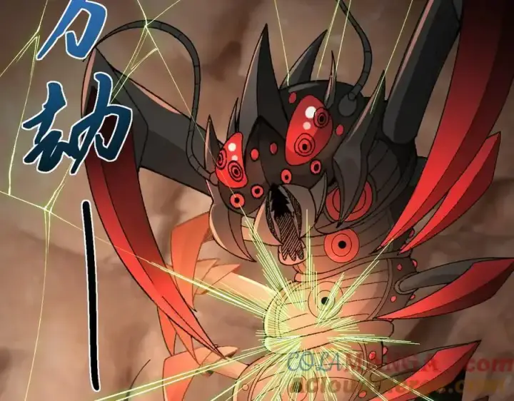 漫画《二师兄是个凡人却很强》90人各有用第113张图