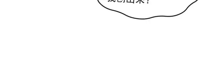 漫画《二师兄是个凡人却很强》90人各有用第123张图