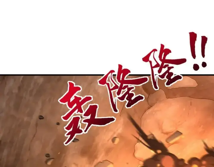 漫画《二师兄是个凡人却很强》90人各有用第124张图