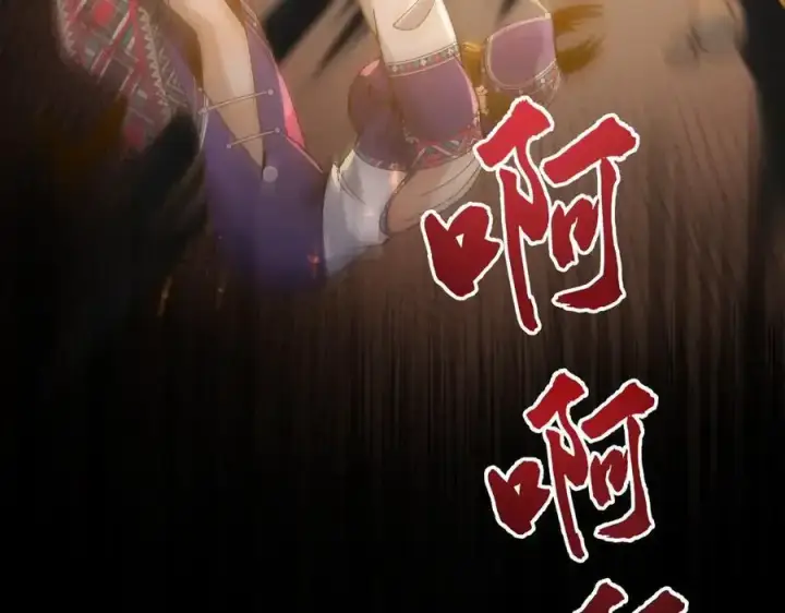 漫画《二师兄是个凡人却很强》90人各有用第132张图
