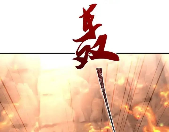 漫画《二师兄是个凡人却很强》90人各有用第15张图