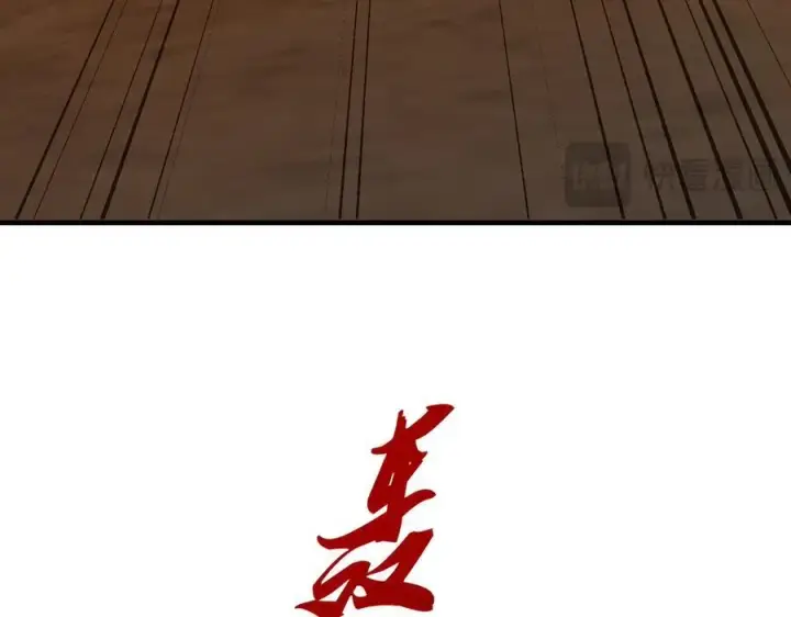 漫画《二师兄是个凡人却很强》90人各有用第18张图