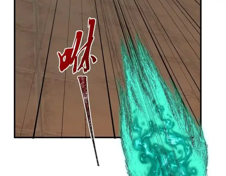 漫画《二师兄是个凡人却很强》90人各有用第34张图