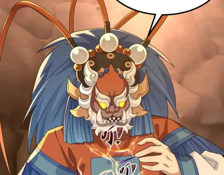 漫画《二师兄是个凡人却很强》90人各有用第62张图