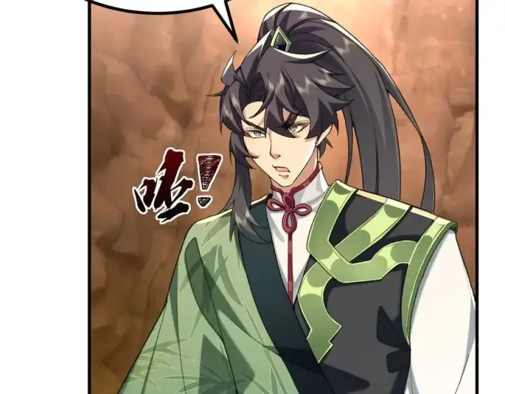 漫画《二师兄是个凡人却很强》90人各有用第66张图