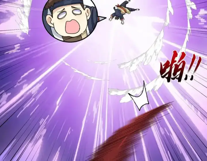 漫画《二师兄是个凡人却很强》90人各有用第88张图