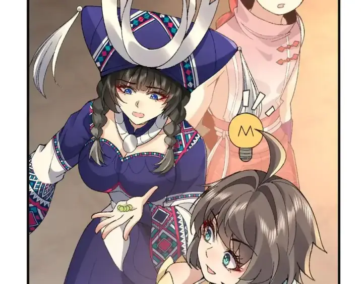 漫画《二师兄是个凡人却很强》90人各有用第98张图