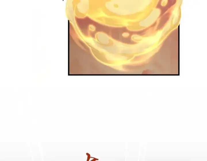 漫画《二师兄是个凡人却很强》92一段莫名其妙的记忆第50张图