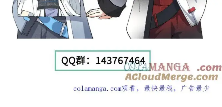漫画《二师兄是个凡人却很强》93你，永远也杀不死我！第137张图