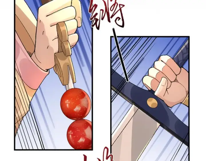漫画《二师兄是个凡人却很强》96全军出击第120张图
