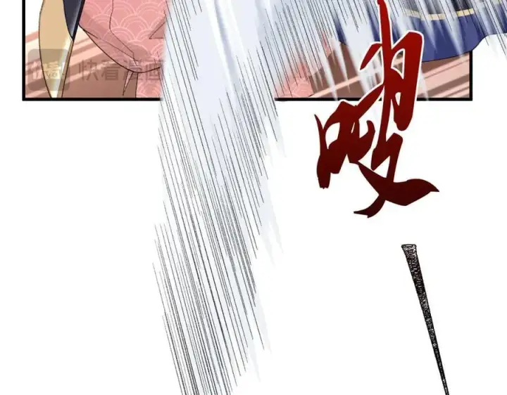 漫画《二师兄是个凡人却很强》97搞定！第26张图