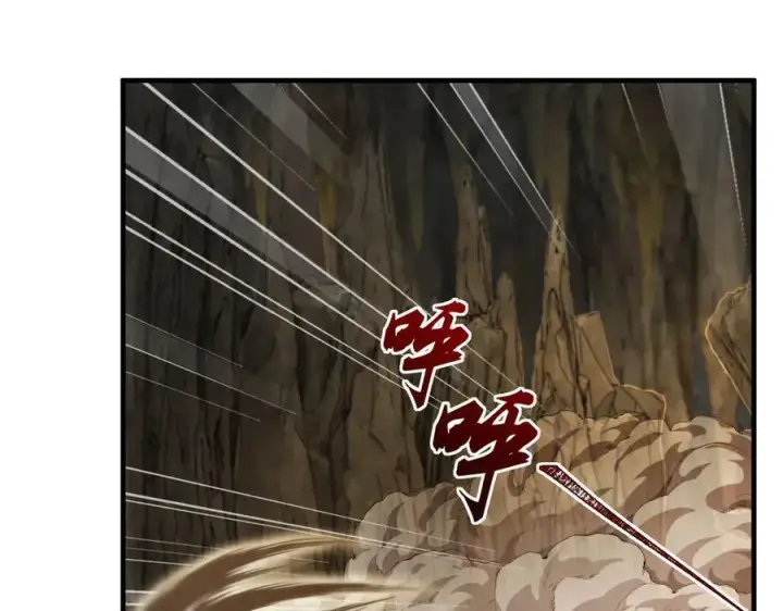漫画《二师兄是个凡人却很强》97搞定！第31张图