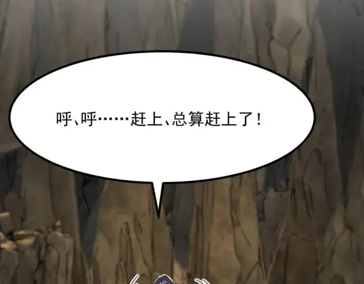 漫画《二师兄是个凡人却很强》97搞定！第50张图