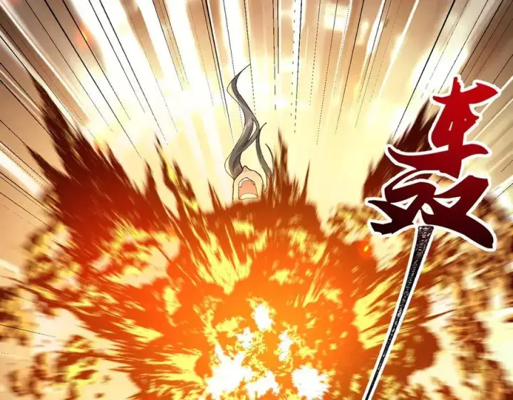 漫画《二师兄是个凡人却很强》97搞定！第58张图
