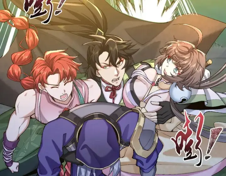 漫画《二师兄是个凡人却很强》99所谓真相第114张图