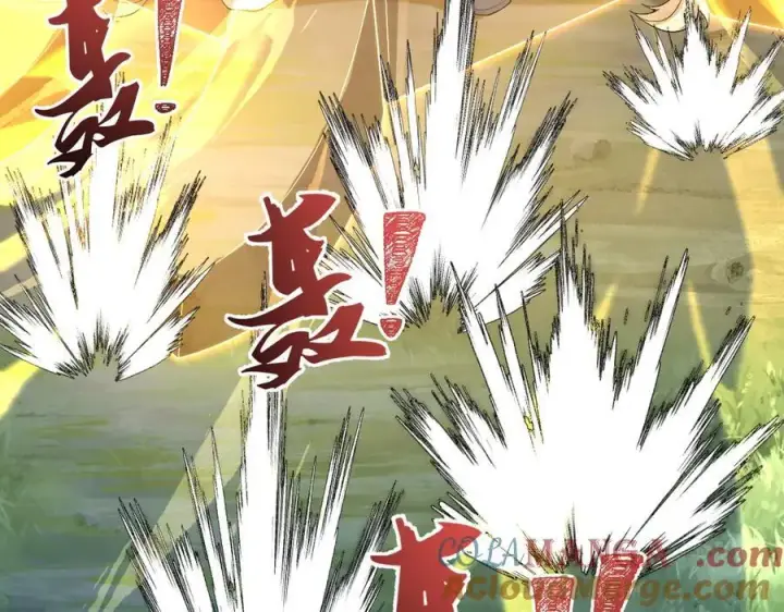 漫画《二师兄是个凡人却很强》99所谓真相第137张图