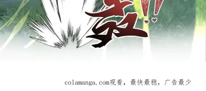 漫画《二师兄是个凡人却很强》99所谓真相第138张图