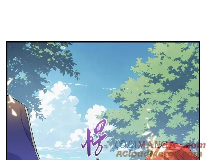 漫画《二师兄是个凡人却很强》99所谓真相第97张图