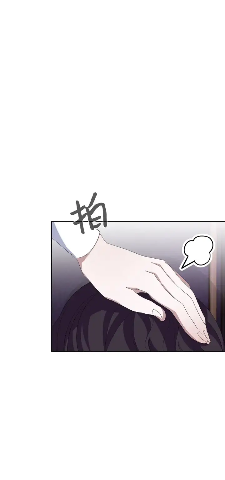 漫画《恶役想要优雅地死去》序章 双重养成，精心筹划一场谋杀！第12张图