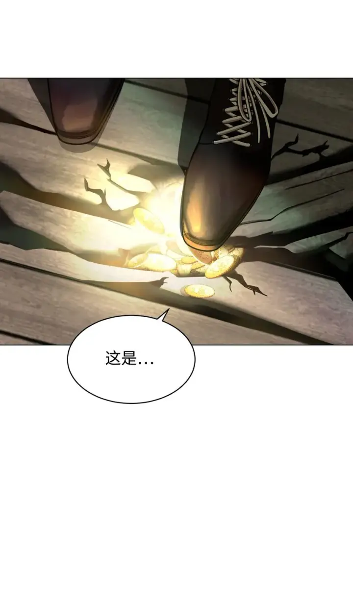 漫画《恶役想要优雅地死去》01 吸血鬼和猎人第103张图
