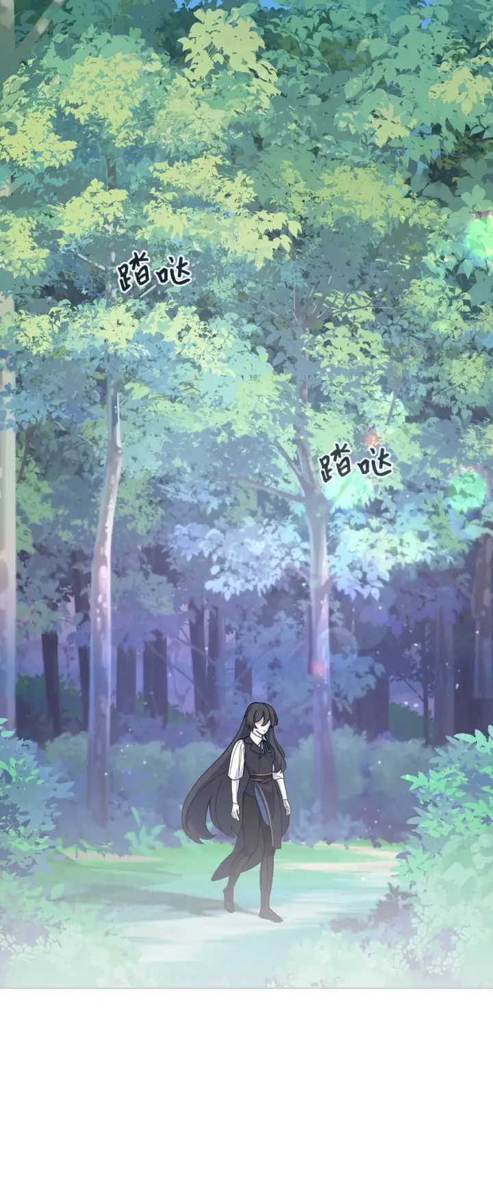漫画《恶役想要优雅地死去》01 吸血鬼和猎人第109张图