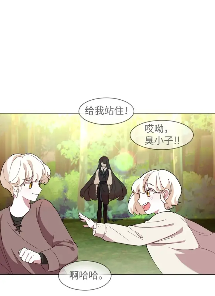漫画《恶役想要优雅地死去》01 吸血鬼和猎人第116张图