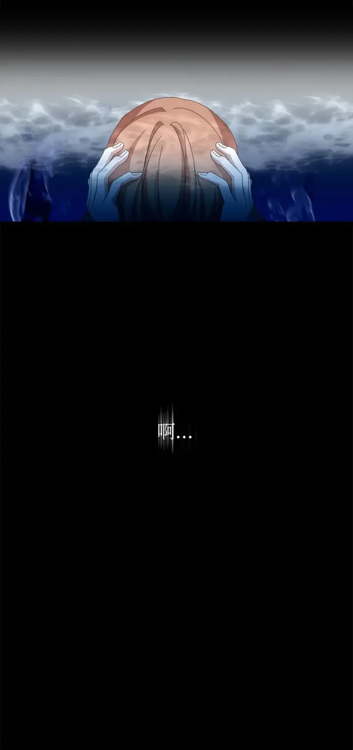 漫画《恶役想要优雅地死去》01 吸血鬼和猎人第12张图