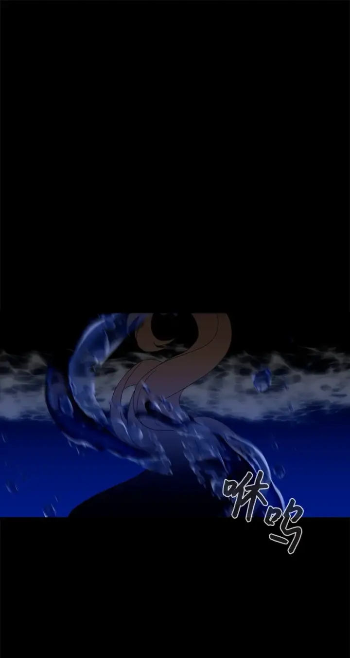 漫画《恶役想要优雅地死去》01 吸血鬼和猎人第13张图