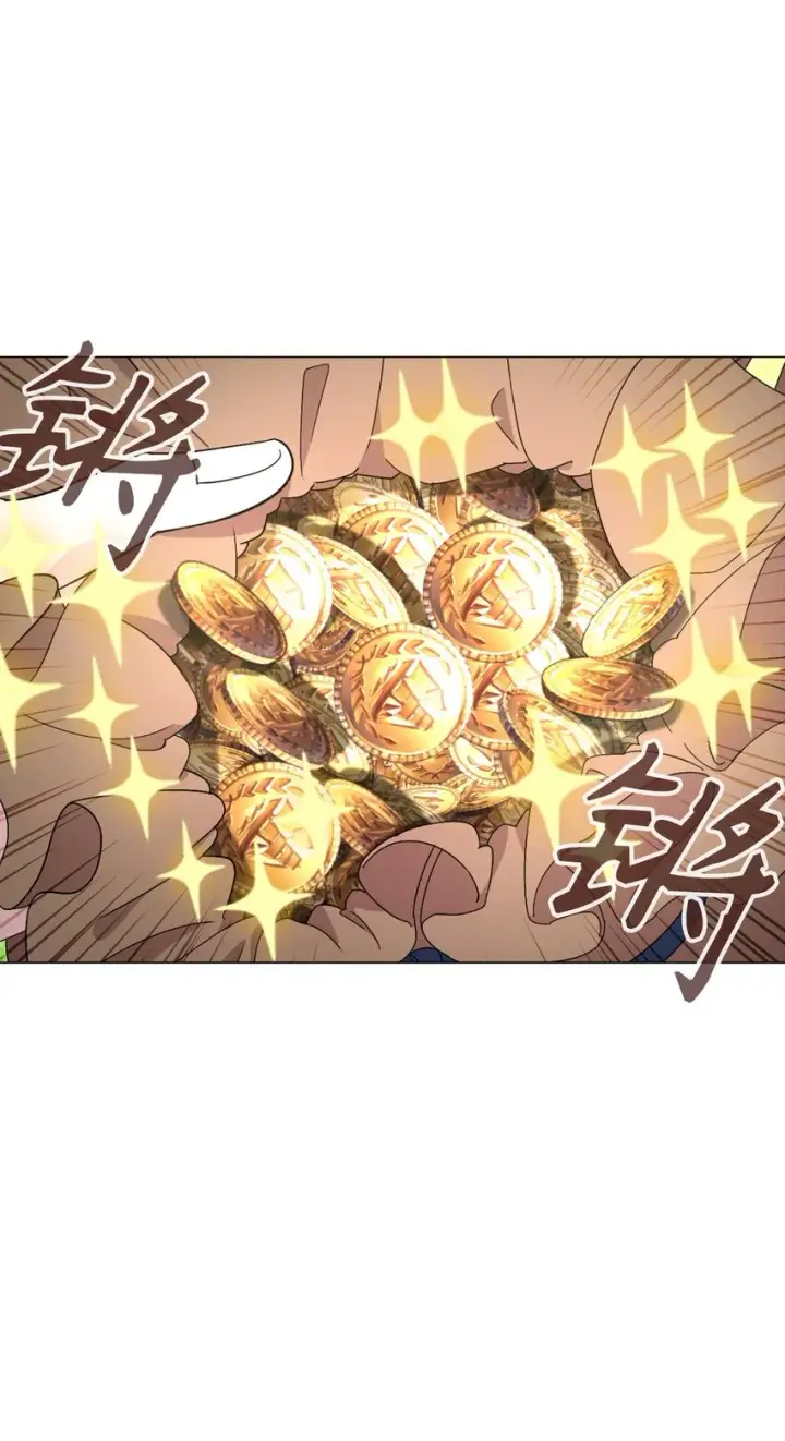 漫画《恶役想要优雅地死去》01 吸血鬼和猎人第156张图