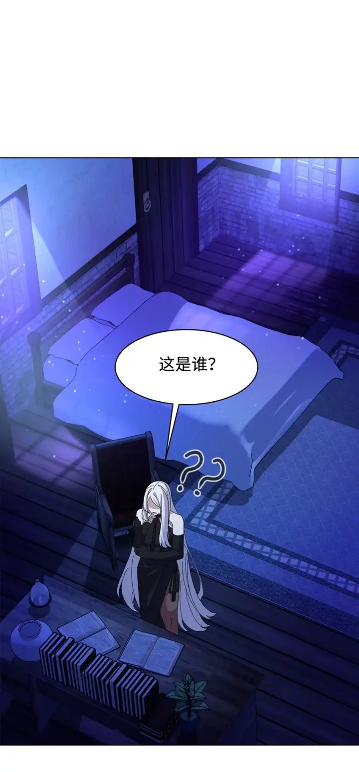 漫画《恶役想要优雅地死去》01 吸血鬼和猎人第23张图