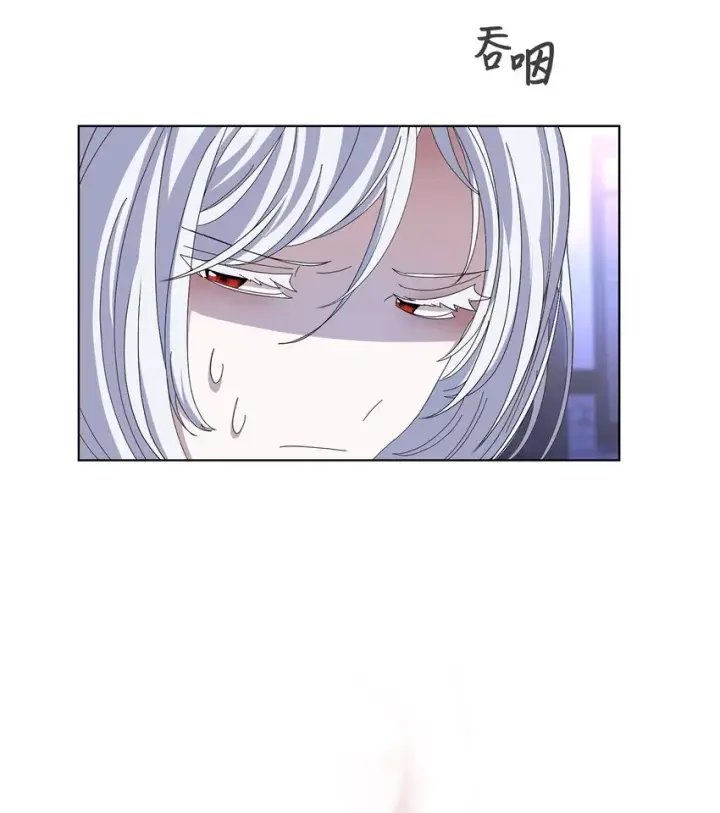漫画《恶役想要优雅地死去》01 吸血鬼和猎人第31张图