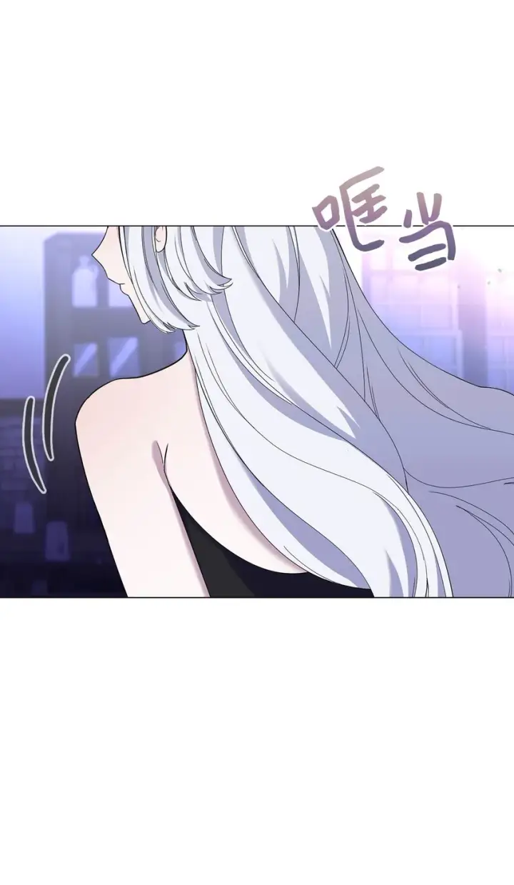 漫画《恶役想要优雅地死去》01 吸血鬼和猎人第37张图
